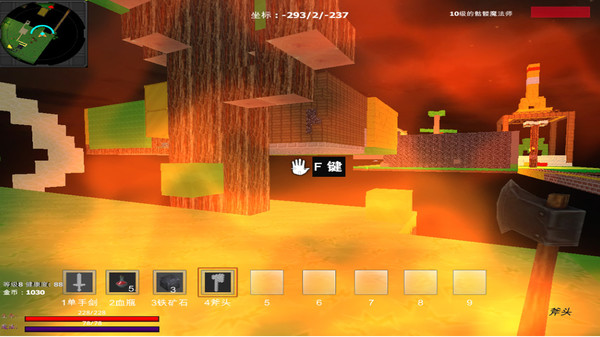 Screenshot z Great Adventure in the World of Sky