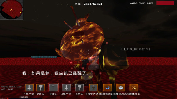 Screenshot z Great Adventure in the World of Sky