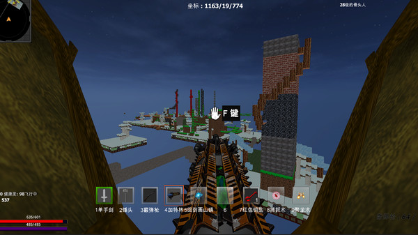 Screenshot z Great Adventure in the World of Sky