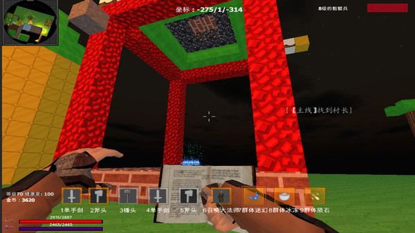 Screenshot z Great Adventure in the World of Sky