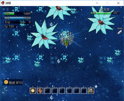 abyss  infection screenshot 6