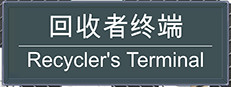 Recycler's Terminal