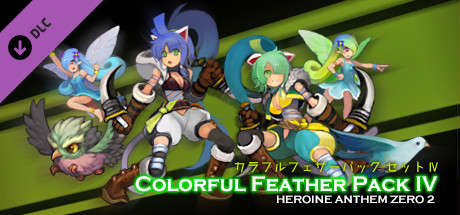 Heroine Anthem Zero 2：Colorful Feather Pack IVの作品画像