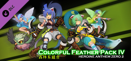 Heroine Anthem Zero 2：Colorful Feather Pack IV
