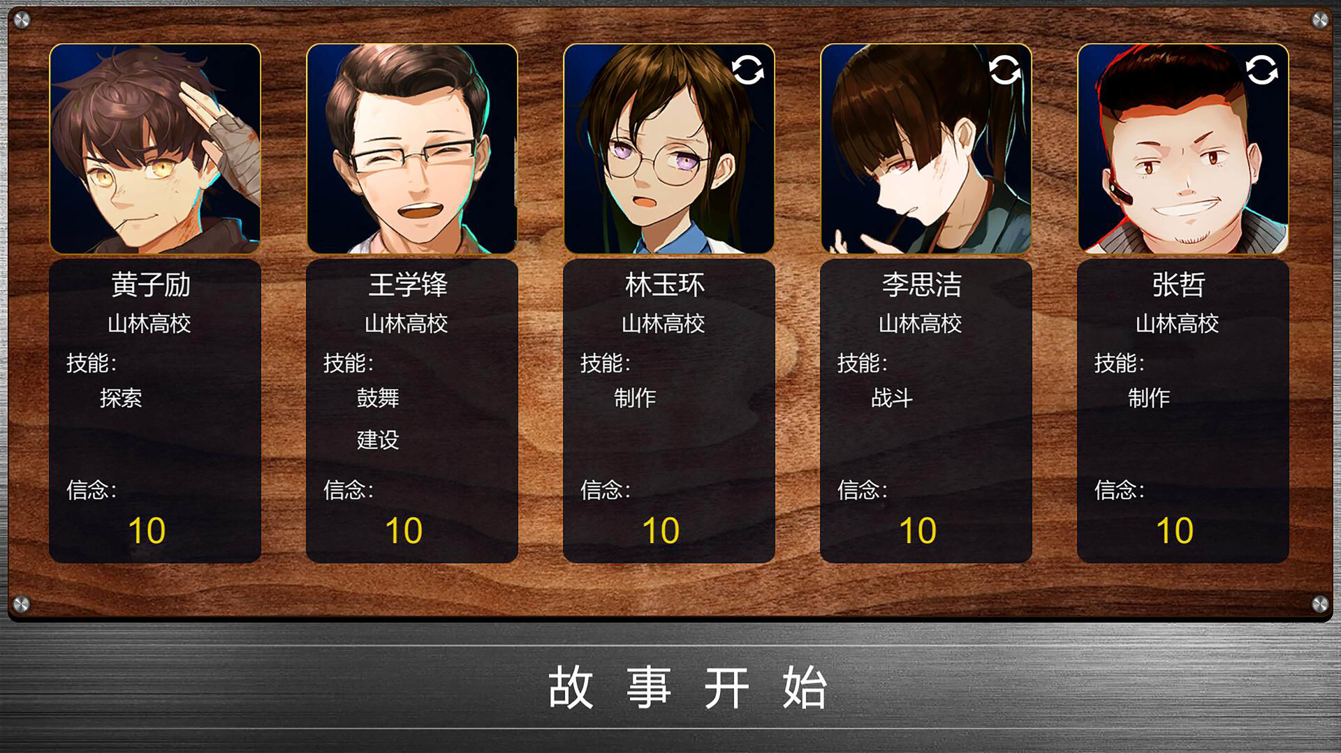 病毒恶化 VirusCrisis