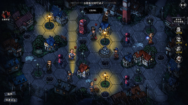 疑犯寻踪 In Pursuit screenshot 6