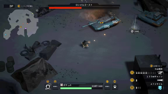 METAL DOGS video 1