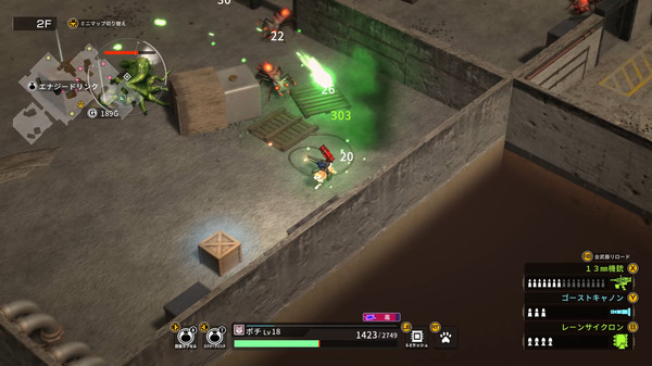 screenshot8