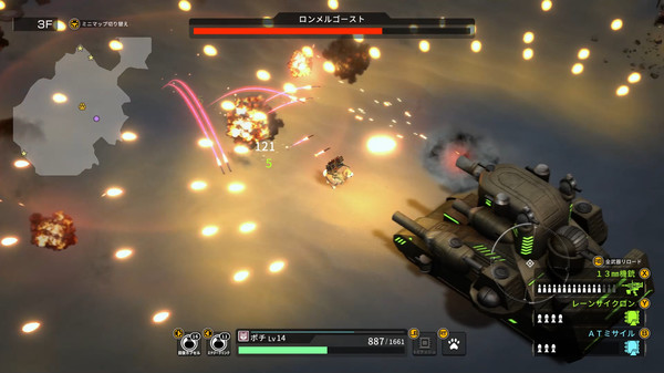 screenshot7