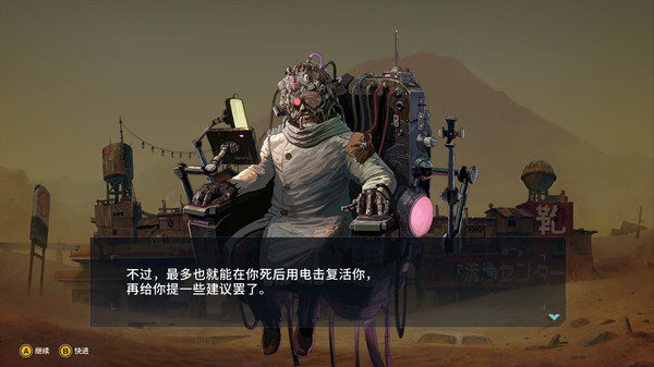 重装机犬-游戏截图