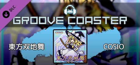 Groove Coaster - Touhou Souchimai