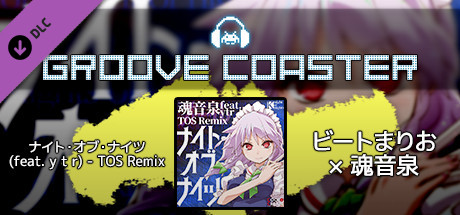 Groove Coaster - (K)Night of (K)Nights  feat. ytr -TOS Remix