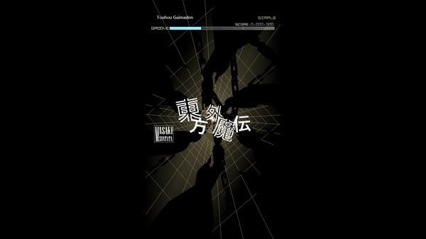 Groove Coaster - Touhou Gaimaden