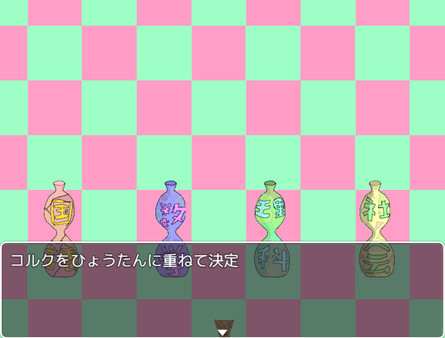 Screenshot z 酔いどれクイズshow 標鍛