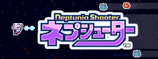 ネプシューター