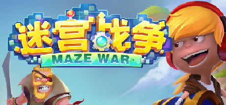 迷宫战争(Maze Wars) 封面
