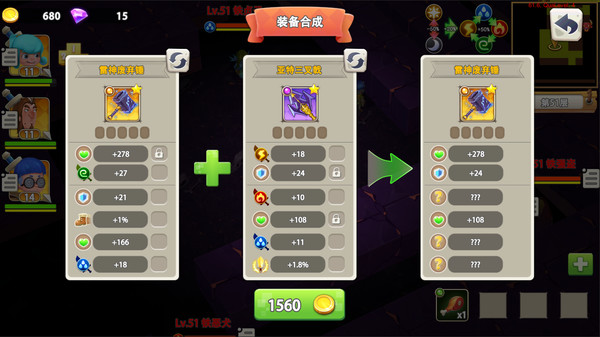 Screenshot z 迷宫战争(Maze Wars)