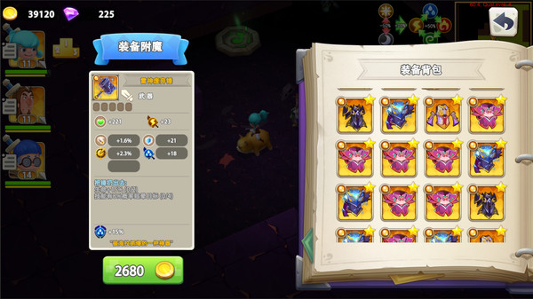 Screenshot z 迷宫战争(Maze Wars)