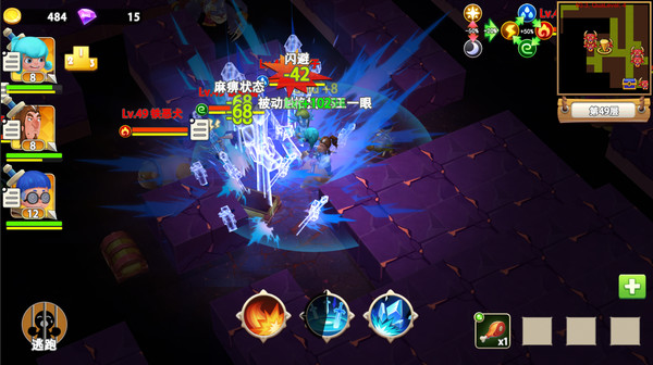 Screenshot z 迷宫战争(Maze Wars)