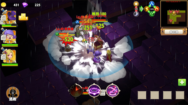 Screenshot z 迷宫战争(Maze Wars)