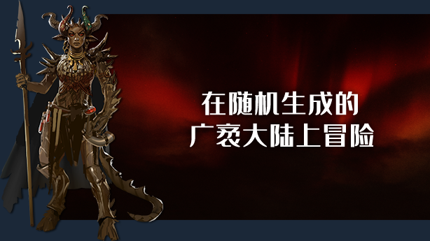 火焰审判