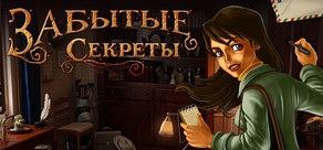 Mind's Eye: Secrets of the Forgotten