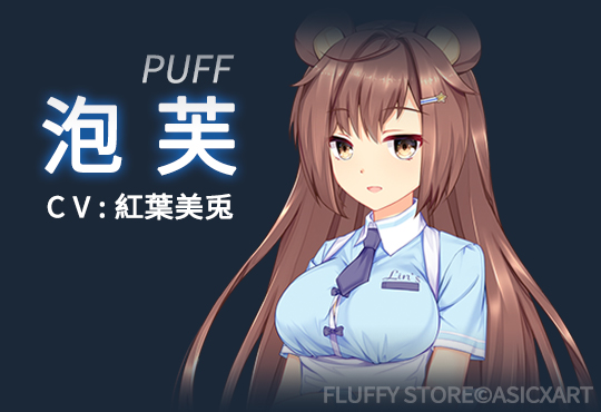 图片[13]-《茸茸便利店(Fluffy Store)》-单机游戏