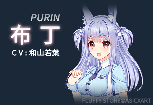 图片[12]-《茸茸便利店(Fluffy Store)》-单机游戏