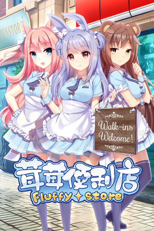 Cover art of Fluffy Store