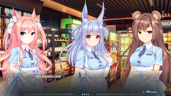 茸茸便利店-游戏截图