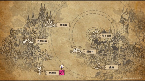 Screenshot z 拯救大魔王2:逆流 Falsemen2:Upstream