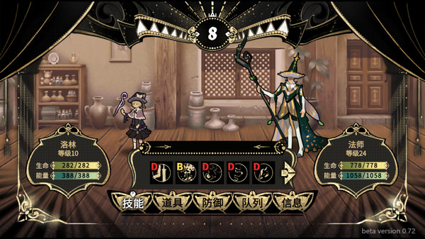 Screenshot z 拯救大魔王2:逆流 Falsemen2:Upstream
