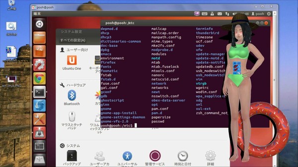 Screenshot z Summer Girl