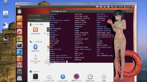 Screenshot z Summer Girl