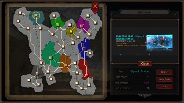 净土英雄 - Heroes of Pure land screenshot 3