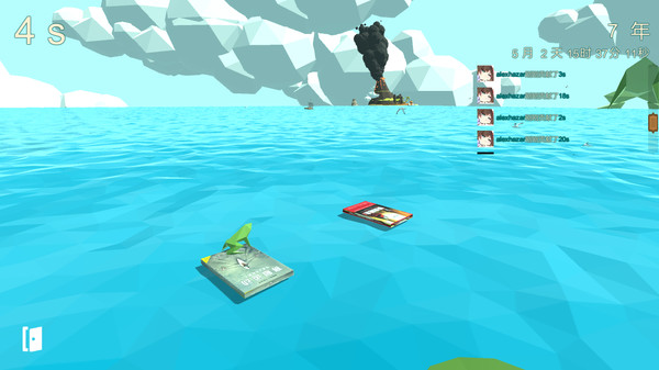 青蛙跳模拟器 - 跳台皮肤包 screenshot 5