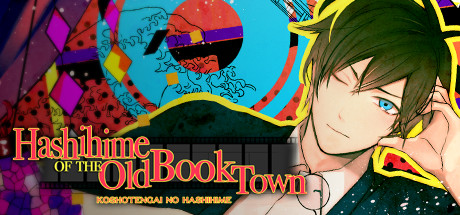 Hashihime of the Old Book Town banner image