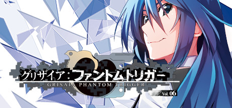 Grisaia Phantom Trigger Vol.6の作品画像