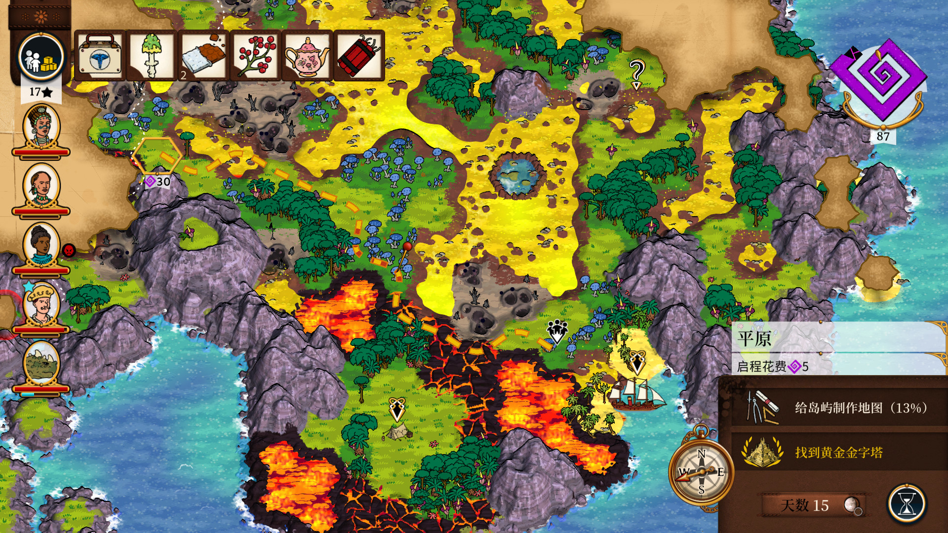 奇妙探险队2 Curious Expedition 2 截图