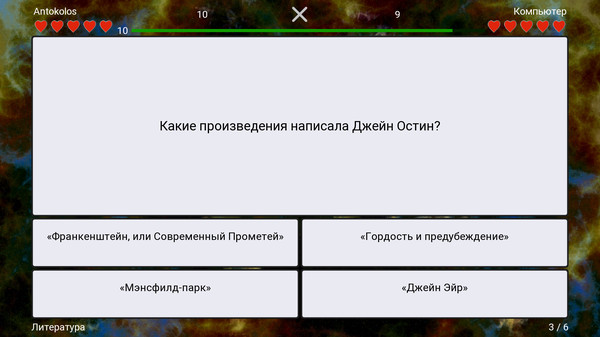 Screenshot z I Know Everything