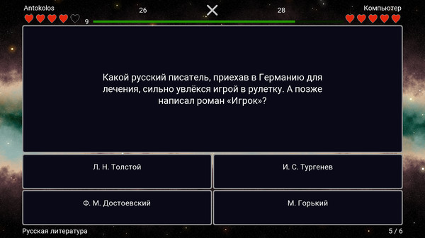 Screenshot z I Know Everything