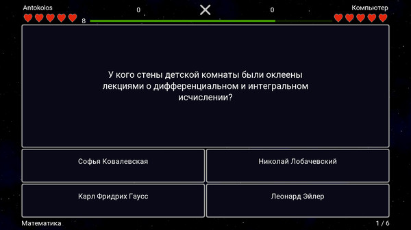 Screenshot z I Know Everything