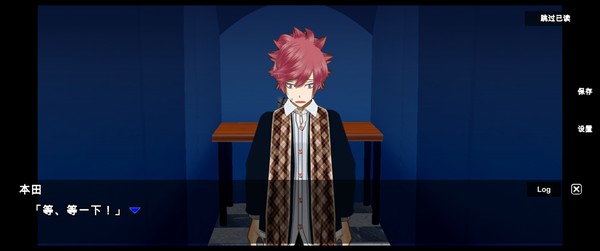 Screenshot z Zero One ⁄ 杀戮世界