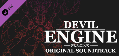 Devil Engine Original Soundtrack banner image