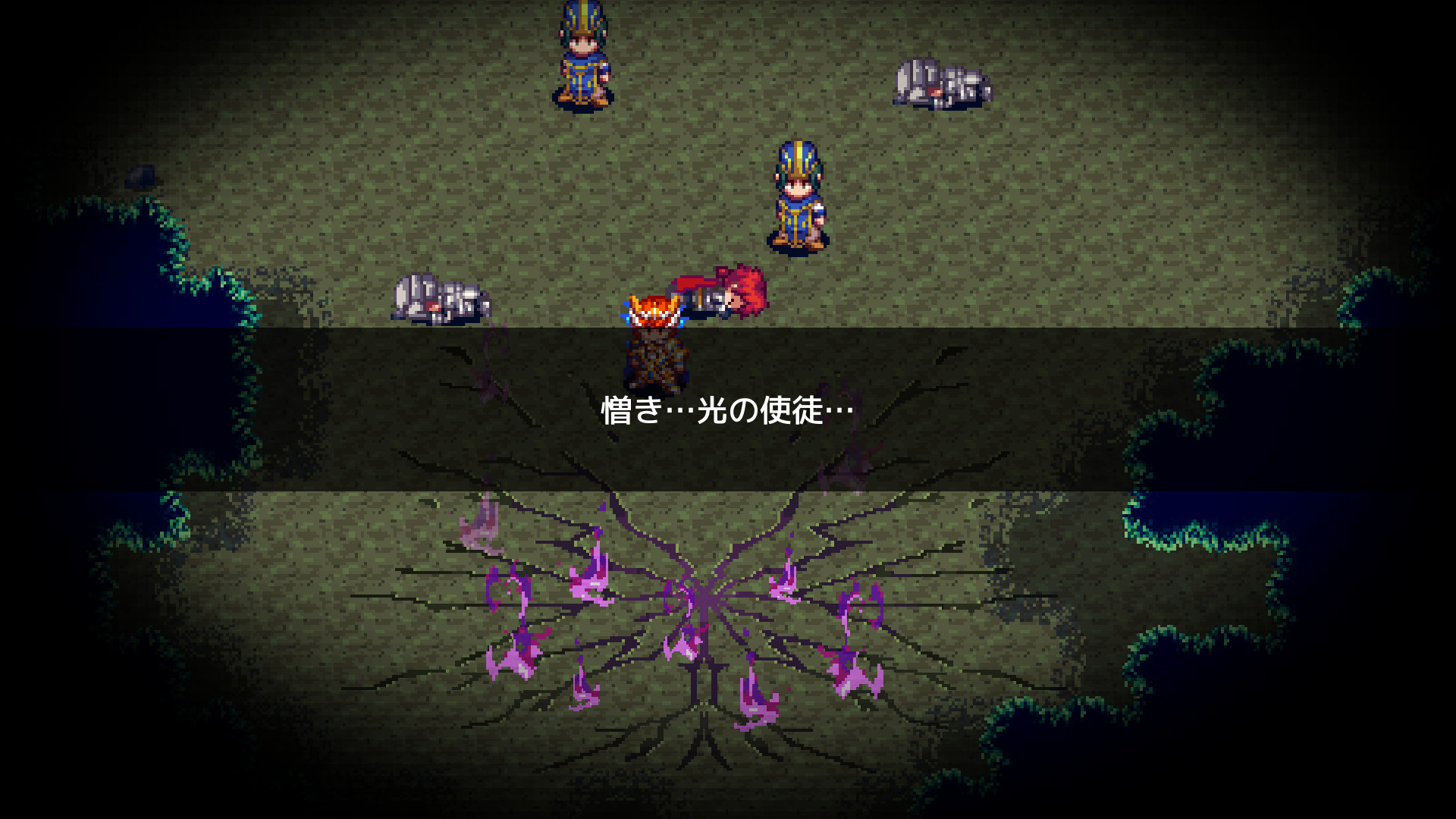 Legend of the Tetrarchsのスクリーンショット 1