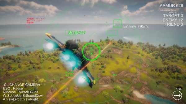 Massive Air Combat Screenshot