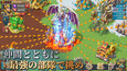 スクリーンショット #4