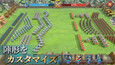 スクリーンショット #1