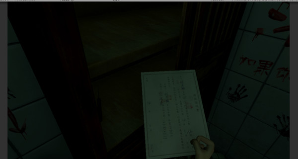 三魂VR/The Spirits Within screenshot 5