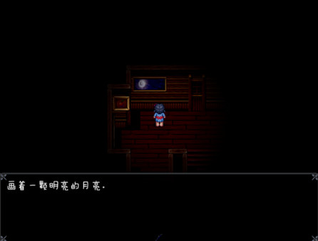 Screenshot z Brother&Sister